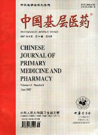 点击查看《中国基层医药》核心期刊医药论文发表